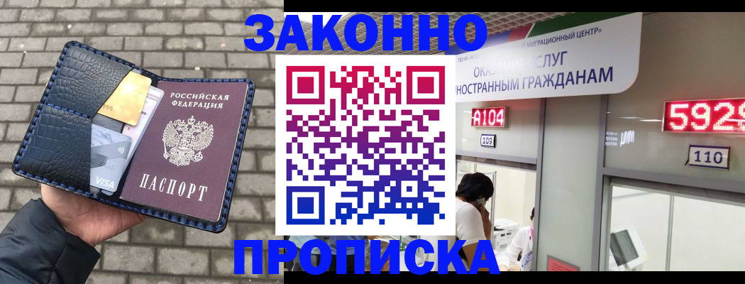 найти адрес прописки в Кораблино