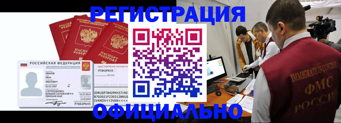 регистрация для дет. сада в Кораблино