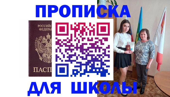 временная регистрация гарантия в Кораблино